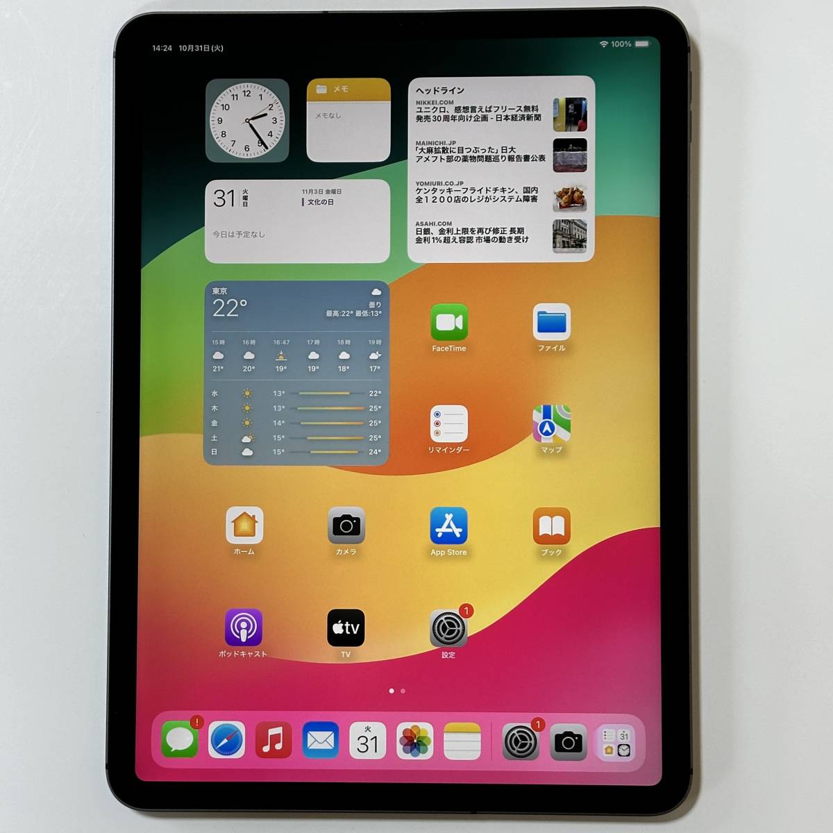 iPadPro 11インチ 第1世代[64GB] セルラー SIMフリー スペース… iPad