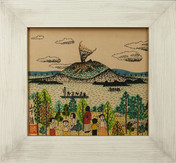 山下清 油彩風景画 キャンバスのみ 八幡学園寄贈作品 サイン 印譜有り