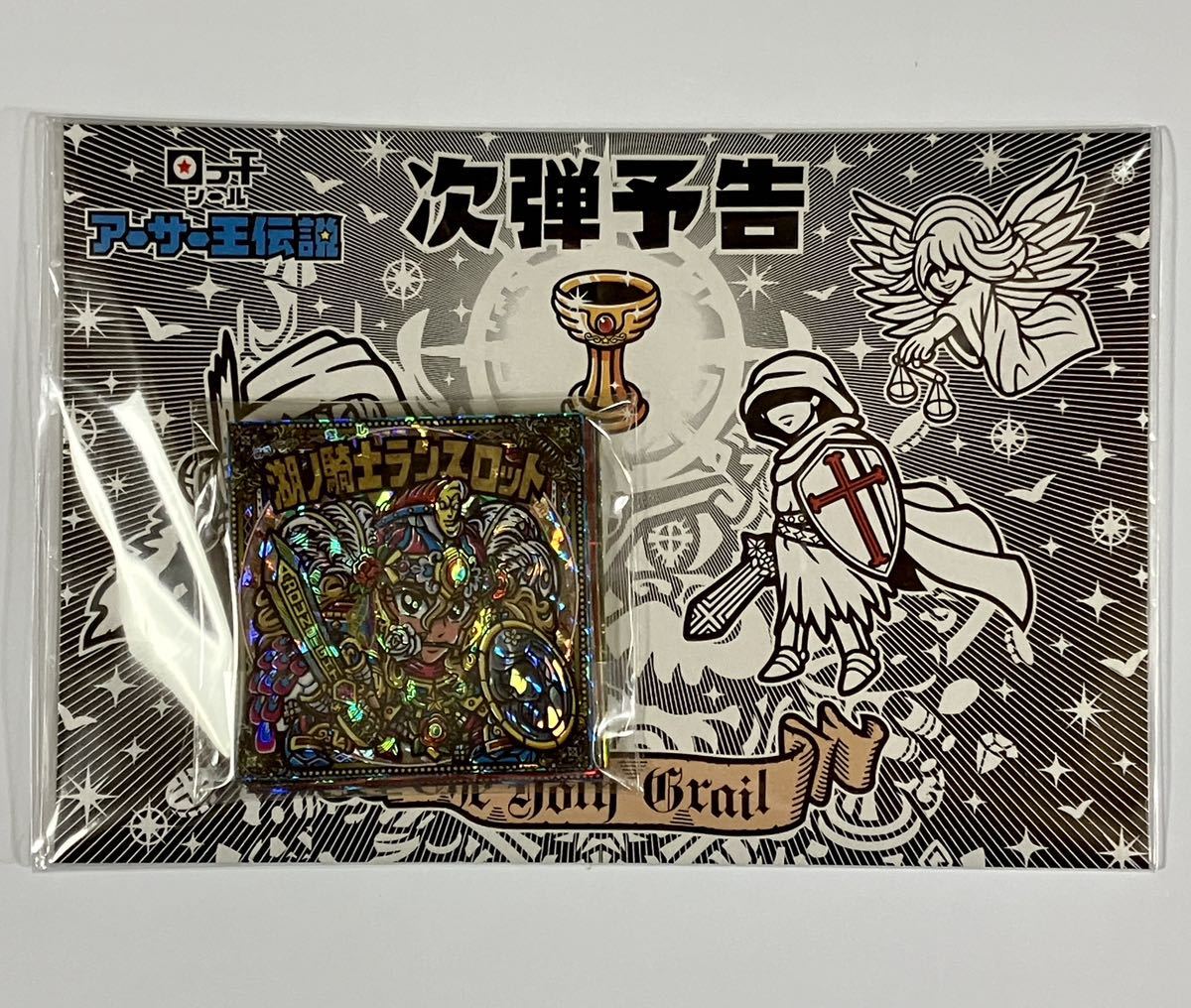 OHTシール 第2弾復刻版セット 全13種類 さん家まつり オートマン 2023