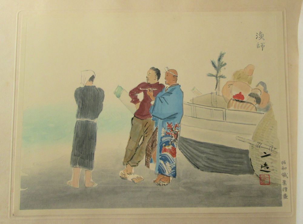 和田三造木版画 続昭和職業絵尽し 「太鼓作り」 和田三造