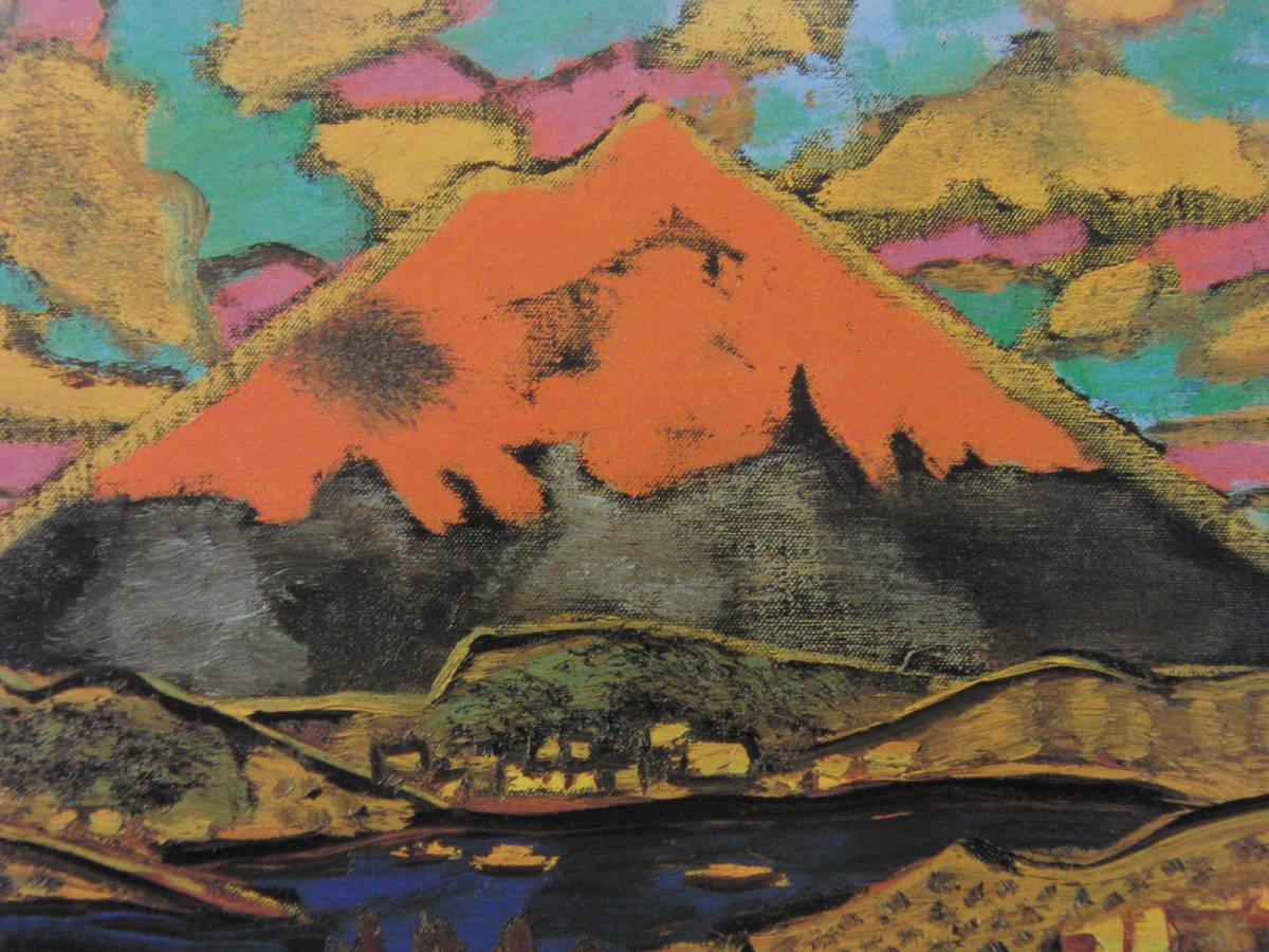 田崎広助『朱富士』リトグラフ E.A 1986年 額装◇状態綺麗です 田崎