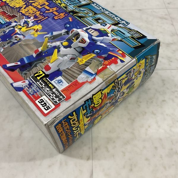 ビーダマン ボンバーマン爆外伝71 風のローダー ユニコーンボンバー
