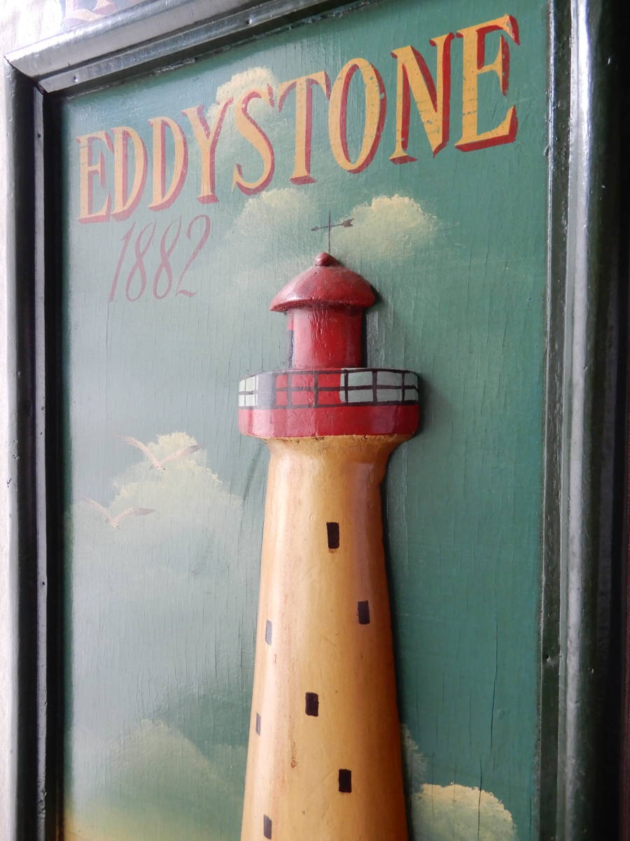 木製看板「エディストーン灯台 Eddystone Lighthouse 1882 Plymouth