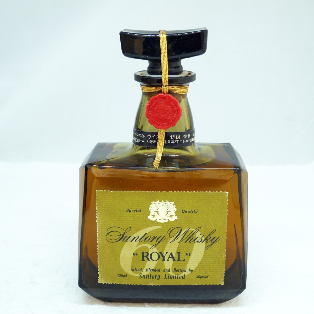 未開栓 サントリーウィスキー ローヤル 2本 未開栓 2本セット SUNTORY