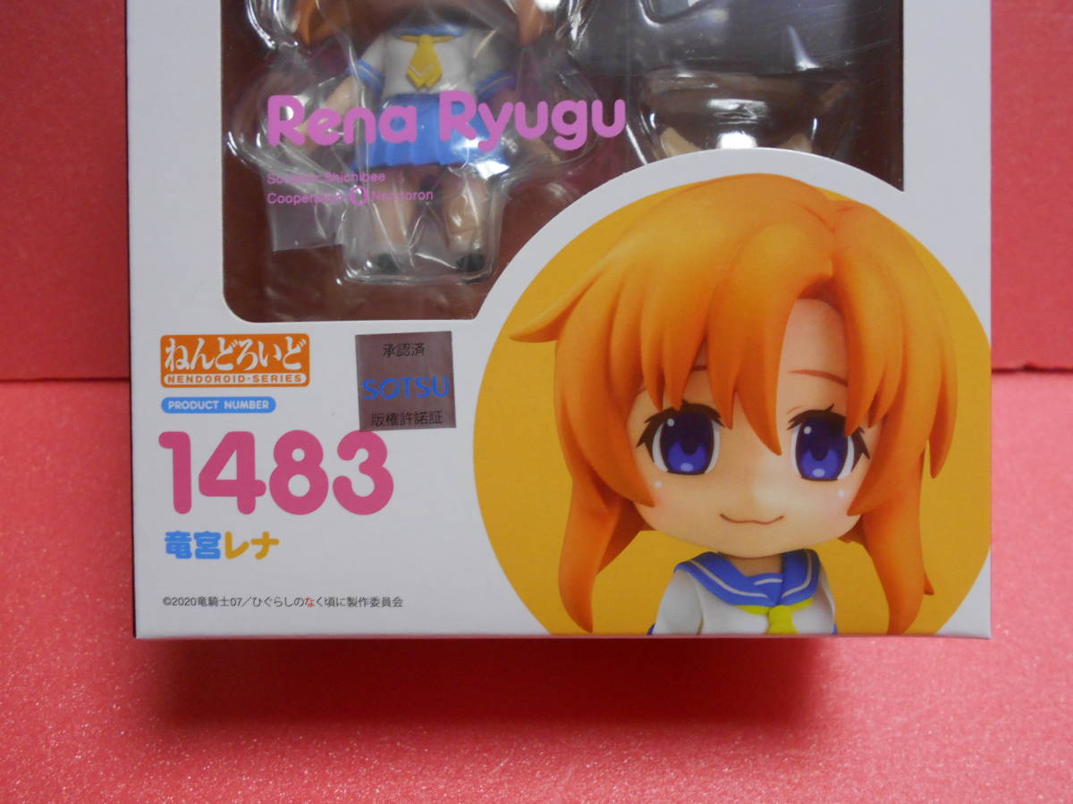 ねんどろいど 1483 竜宮レナ 【公式通販】 ねんどろいど ひぐらしの