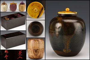 古瀬戸 茶入のYahoo!オークション(旧ヤフオク!)の相場・価格を見る