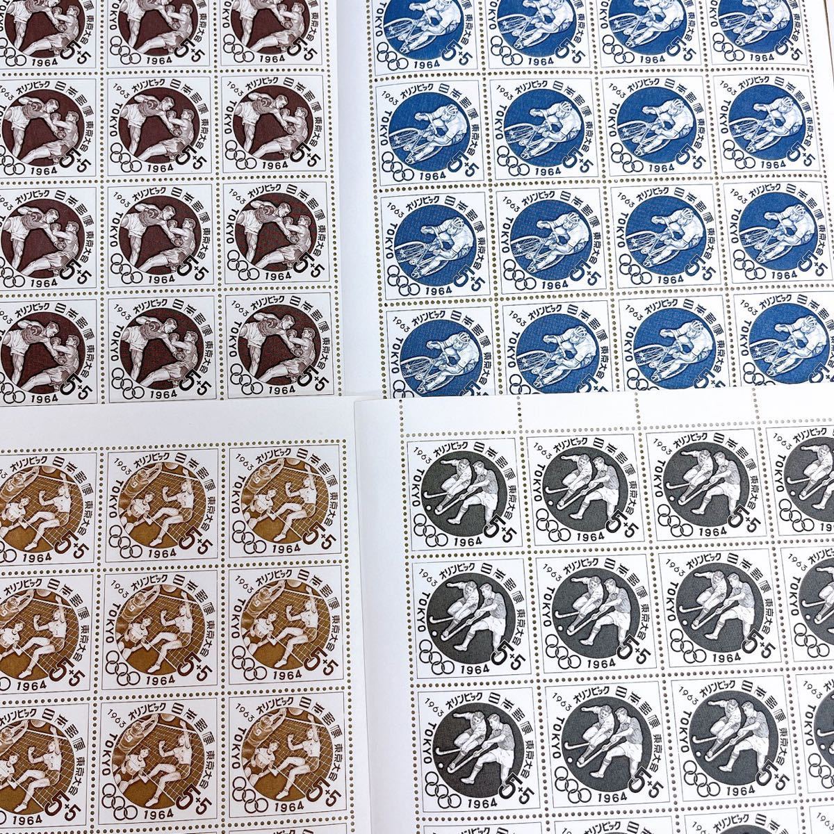 CI 103 切手 1964年 東京オリンピック 記念切手20 面 20シート レトロ