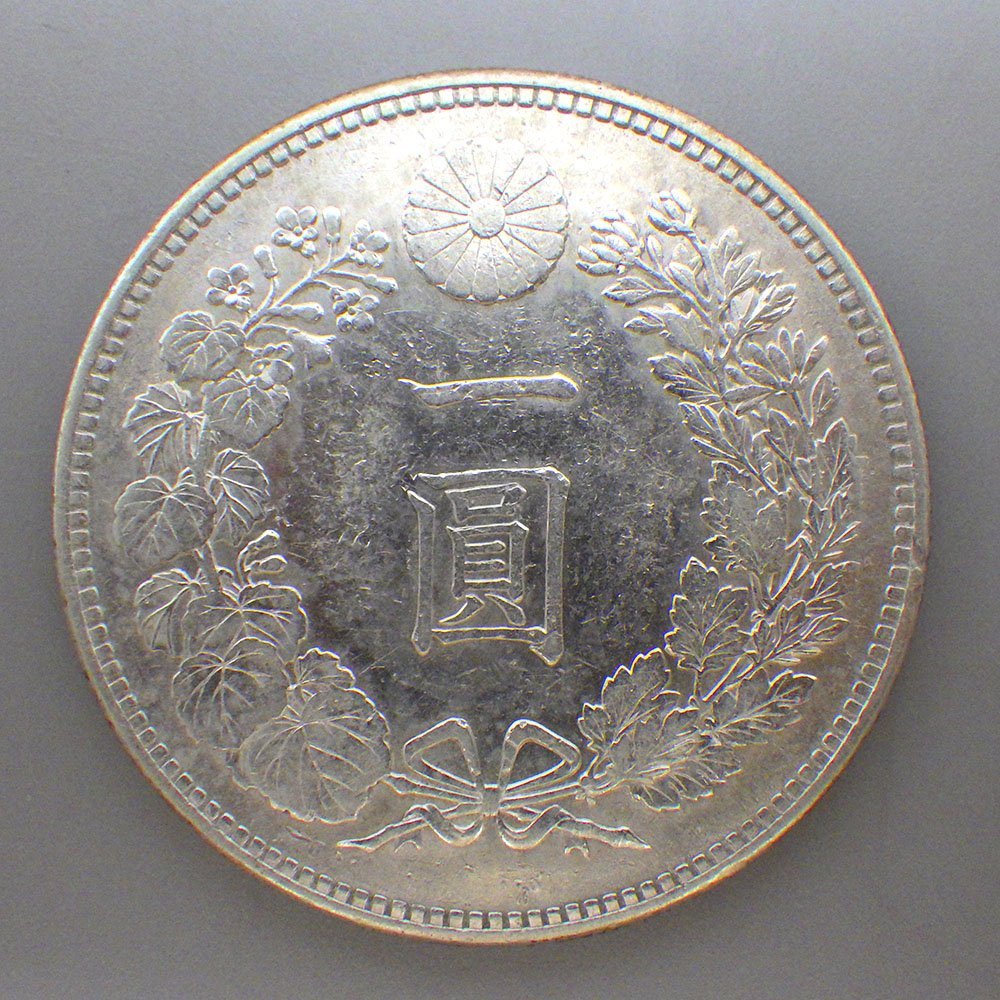 Yahoo!オークション -「明治24年」(1円銀貨) (近代)の落札相場・落札価格