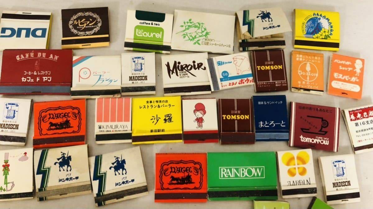 マッチ箱昭和広島スナック喫茶