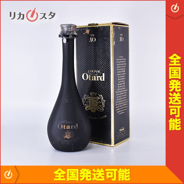 古酒☆オタール XO 陶器ボトル ＊箱付 700ml/1390g 40% コニャック