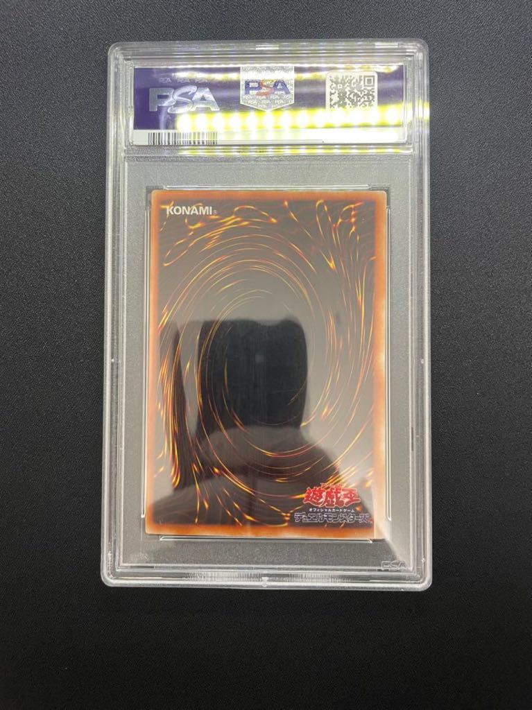 ショップ 遊戯王 ブラック・ホール 初期 スーパーレア 極美品 PSA9