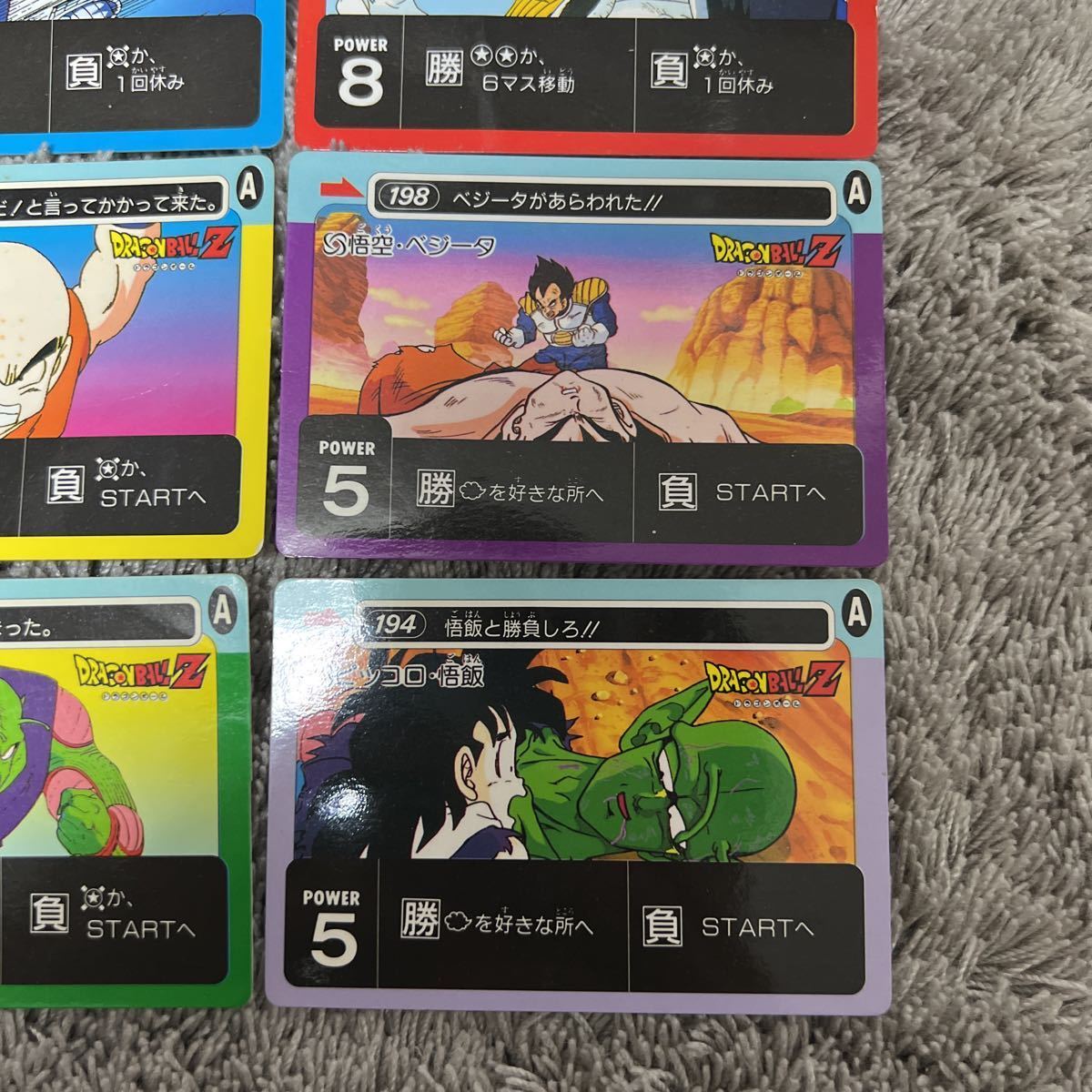 ドラゴンボール カードダス アマダ PPカード ミニコロ H-5 デジタル