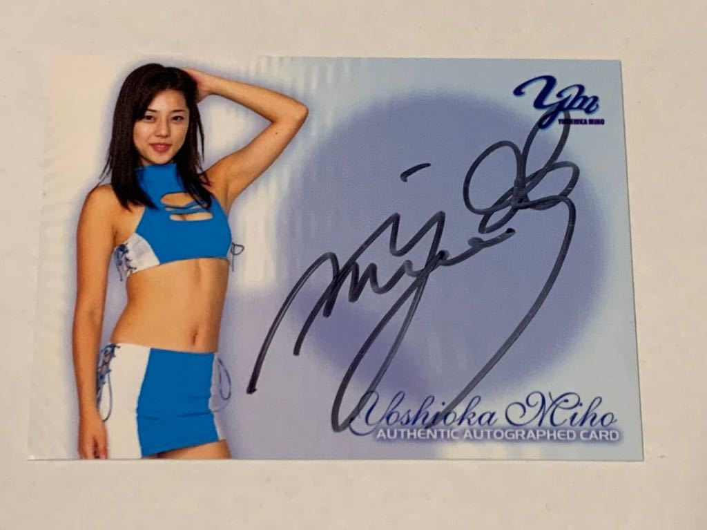 1点もの吉岡美穂 直筆サイン入りポラ 白ビキニ水着 1点もの吉岡