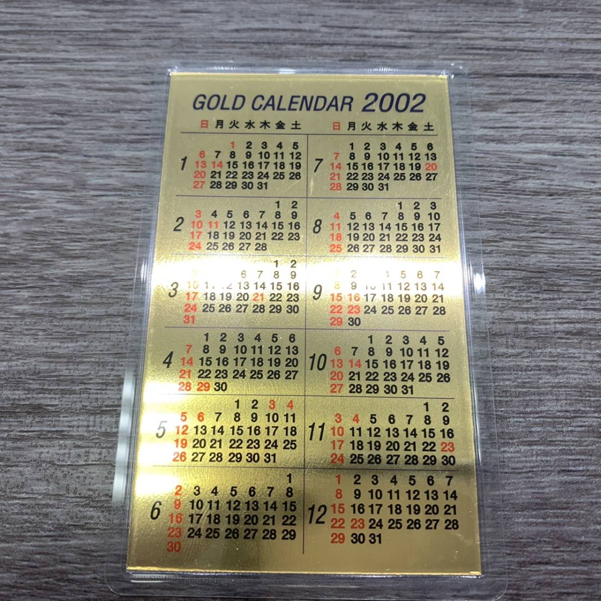 三菱マテリアル 0.5g 純金カレンダー 2002 【公式通販】