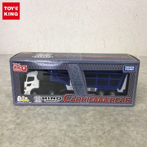 1円～ 未開封 ちびっこチョロQキャリアカー 日野プロフィア / ミニカー