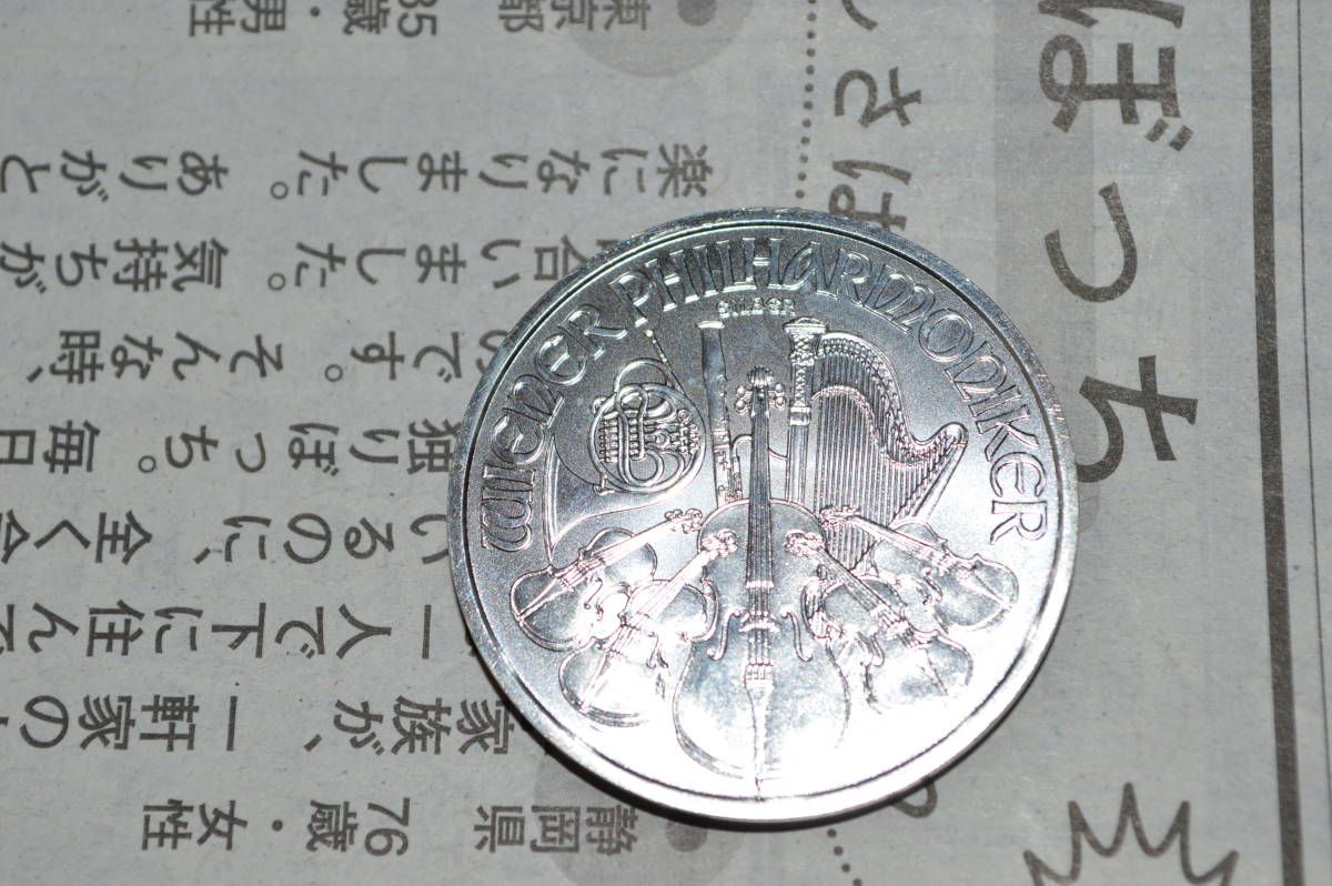 オーストリア2021年 ウィンフィルハーモニー1オンス記念銀貨 5枚セット
