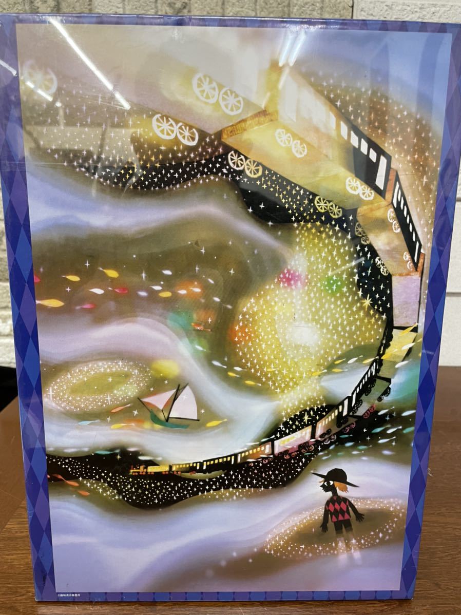 藤城清治光と影のファンタジアケロヨンのユートピアジグソーパズル1000