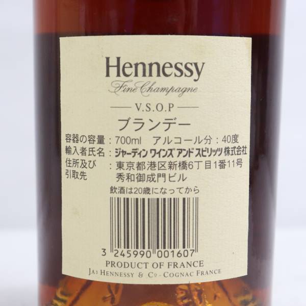 Hennessy（ヘネシー）VSOP スリム クリアボトル 40％ 700ml ※オリ有