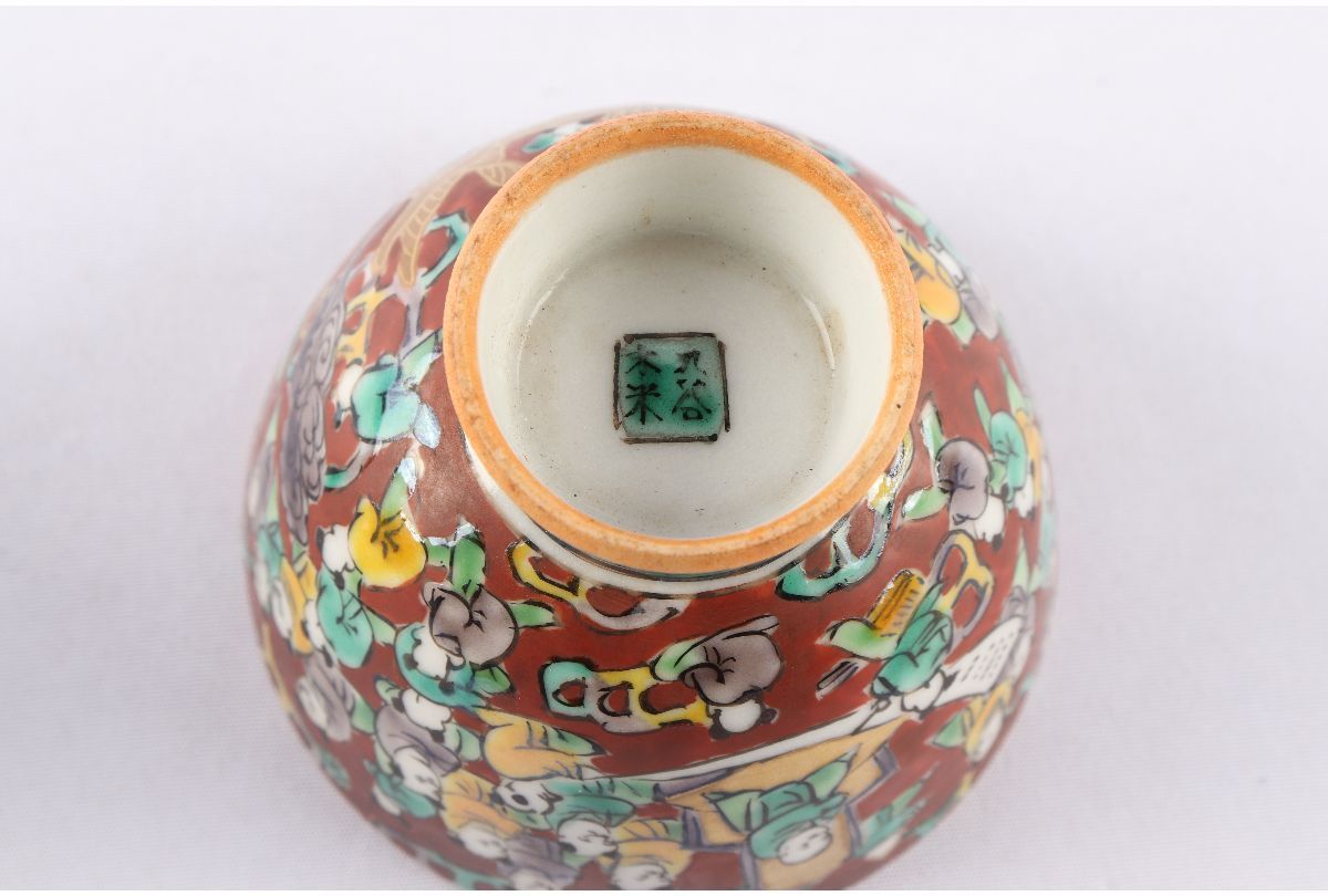 裕】目出多盃・めでた盃・木米盃 春日山窯 九谷焼（江戸時代）