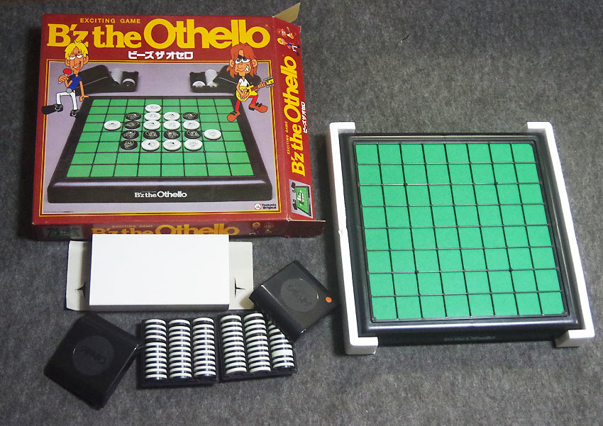 □B'z the Othello EXCITING GAME オセロ・ボードゲーム