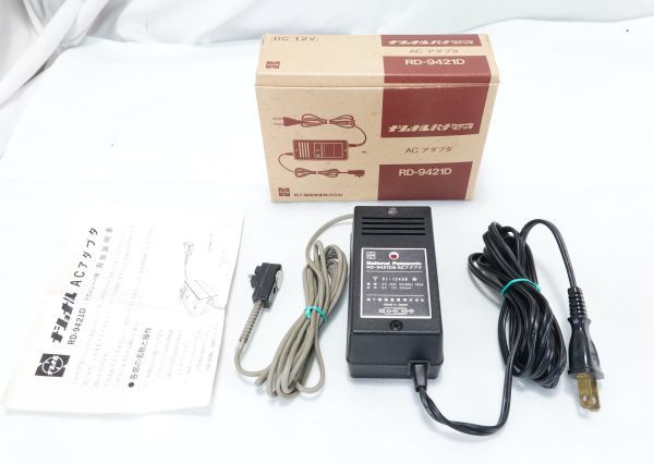 希少 ナショナル 合法CB無線用 AC電源アダプター RJ-480・RJ-580等 RD