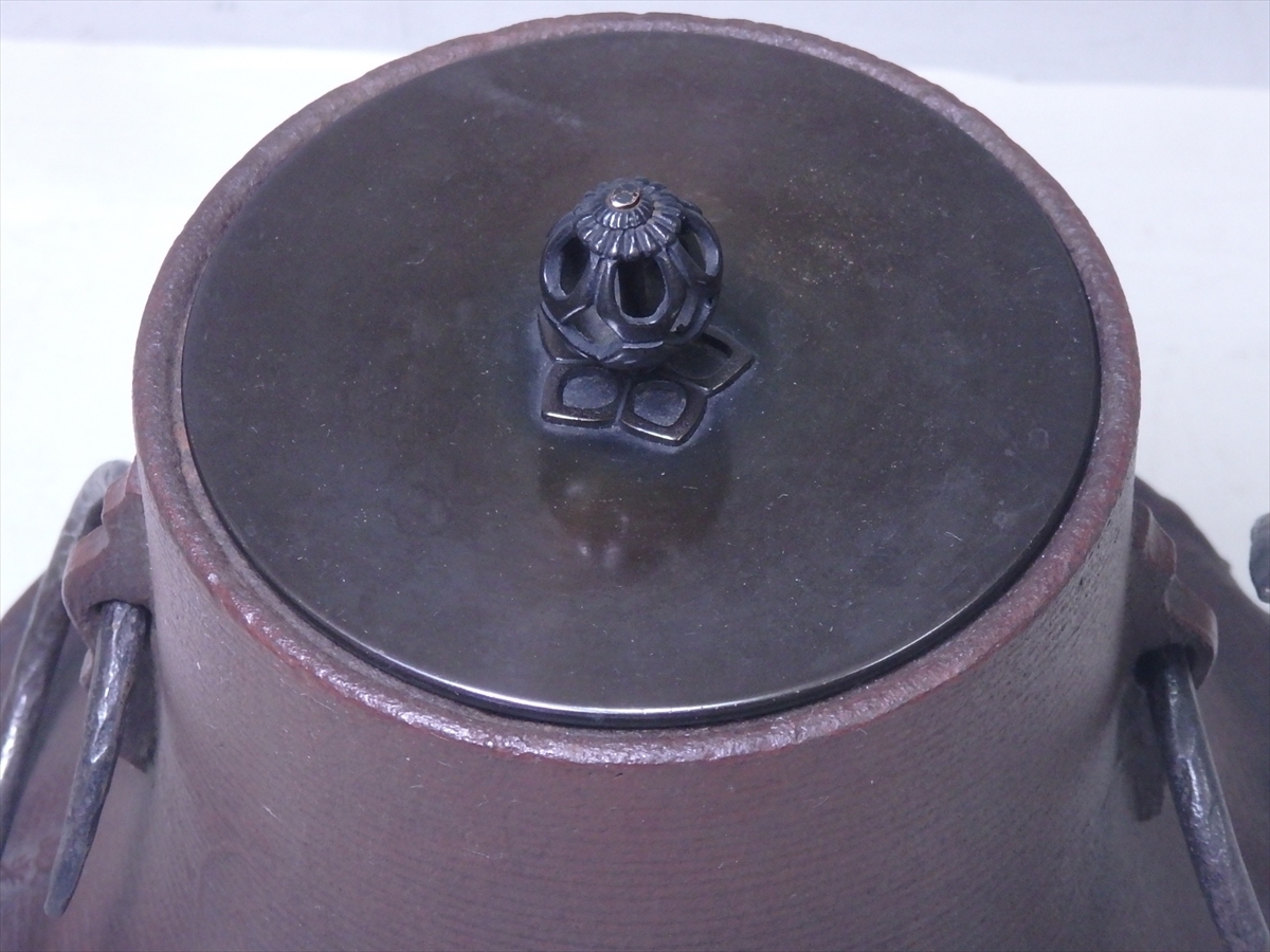 日本伝統工芸士釜師菊地政光【松地文糸目富士釜共箱・栞付】