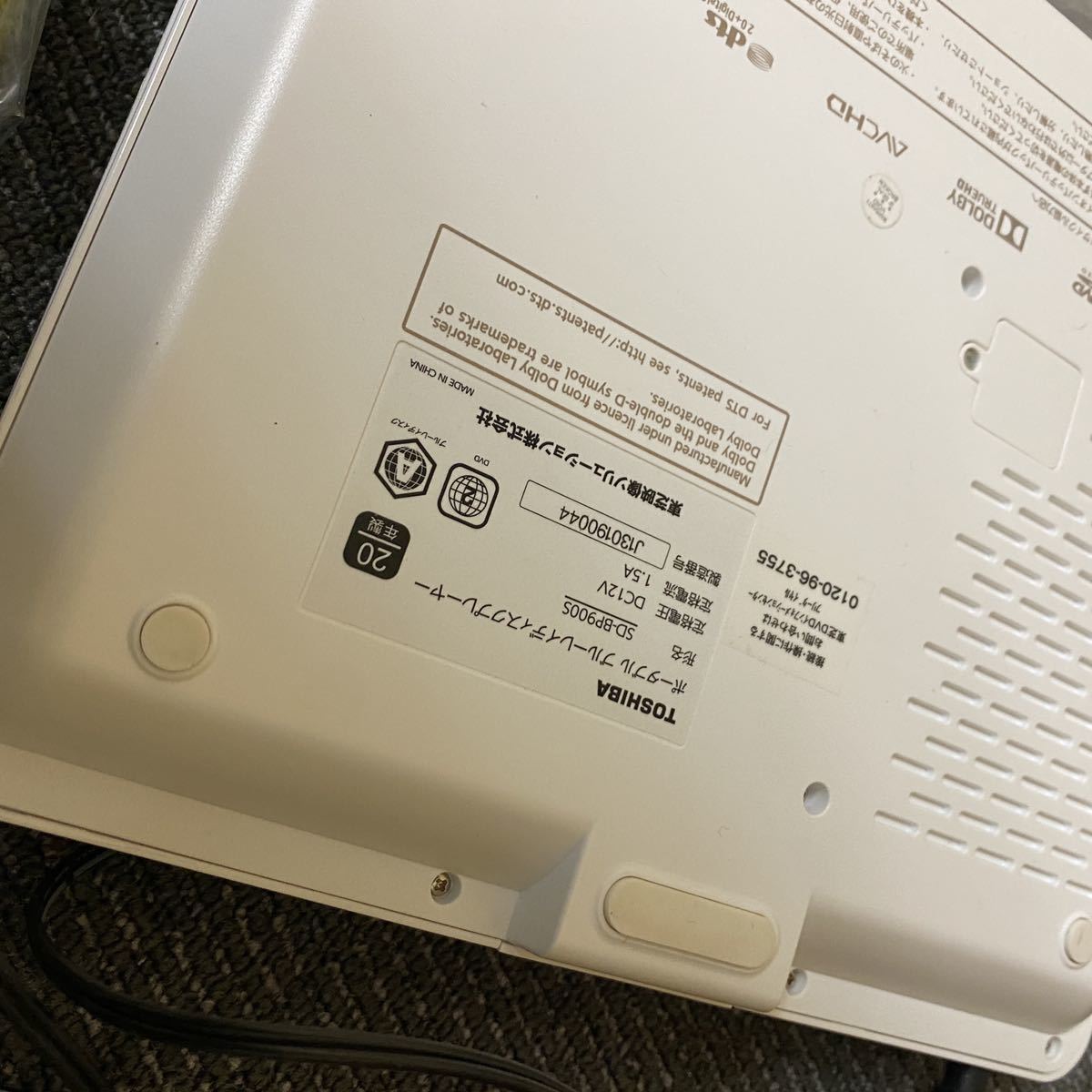 TOSHIBA ポータブルブルーレイディスクプレーヤー 2020年 Amazon | SD