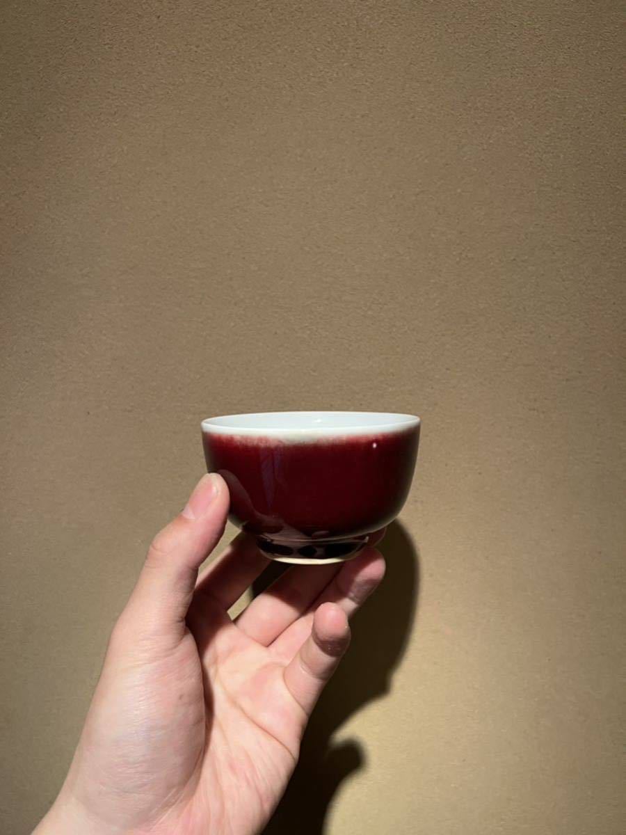 大清康熙年製 辰砂 盃 】.. 紅釉 中国美術 古染付 煎茶道具 清朝