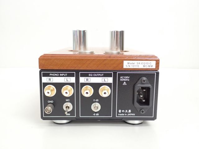 音の工房 真空管フォノイコライザー SK-EQ10-C SK-EQ10 真空管フォノ