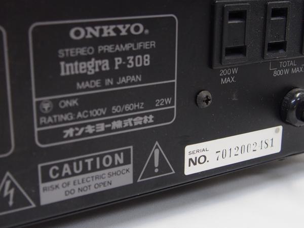 高額買取実施中!!】ONKYO Integra P-308 ステレオコントロールアンプ