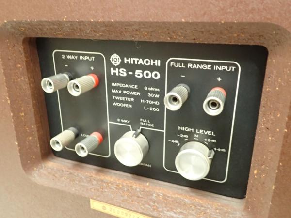 M7051 日立 HITACHI HS-500 スピーカー ペア ※2個口発送 M7051 日立