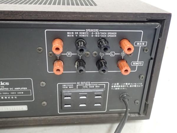 高額買取実施中!!】プリメインアンプ TECHNICS V10(SU-V10)