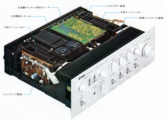 YAMAHA CA-1000の仕様 ヤマハ