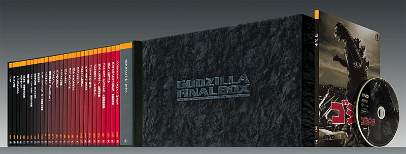 ゴジラ ファイナルボックス 30枚組DVD-BOX ゴジラ・ヘッド GODZILLA