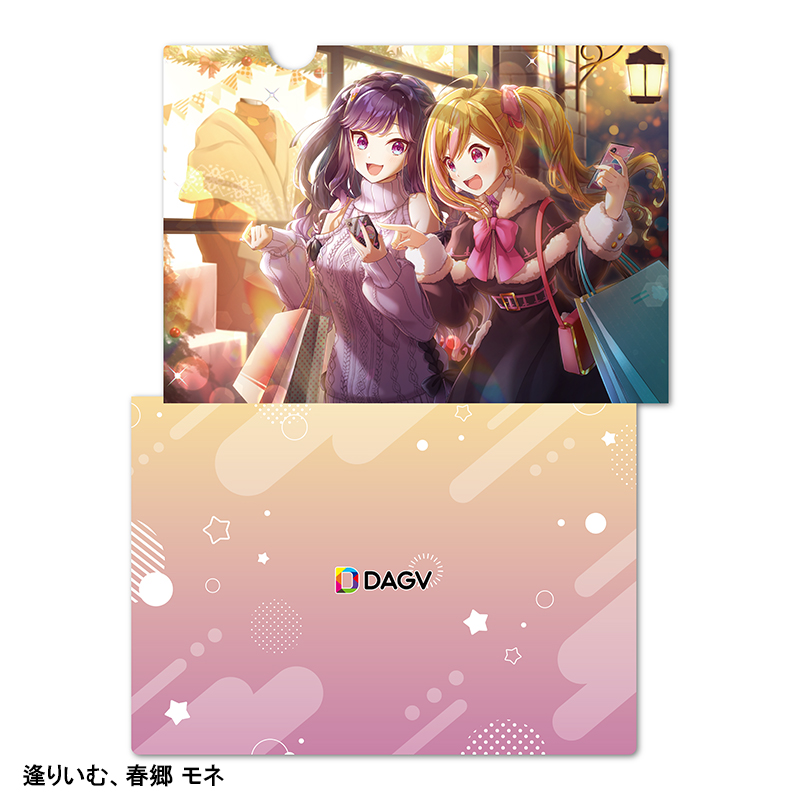 クリアファイル（全11種） | DAG