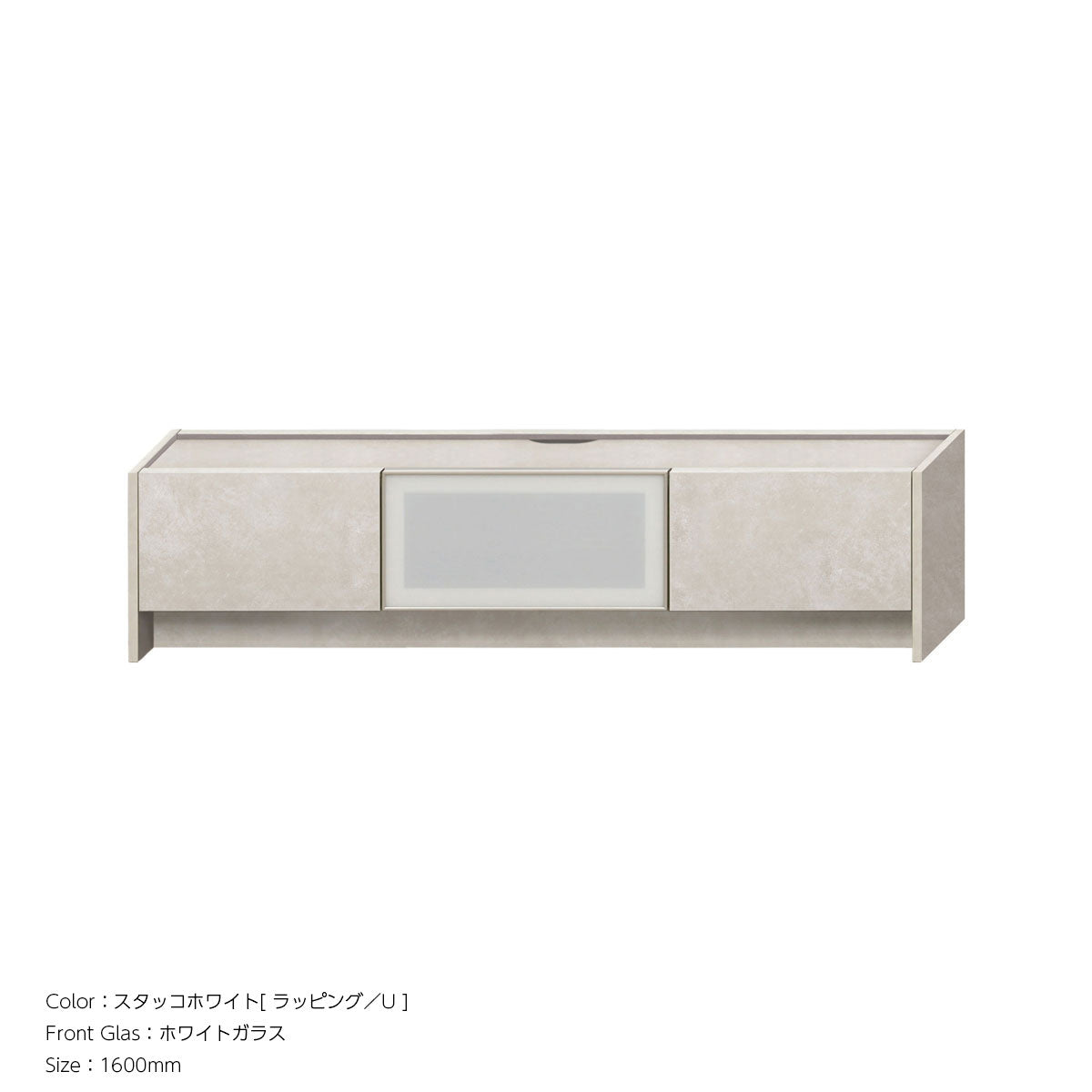 綾野製作所 FOCAL フォーカル ローボード 幅160cm 180cm 200cm