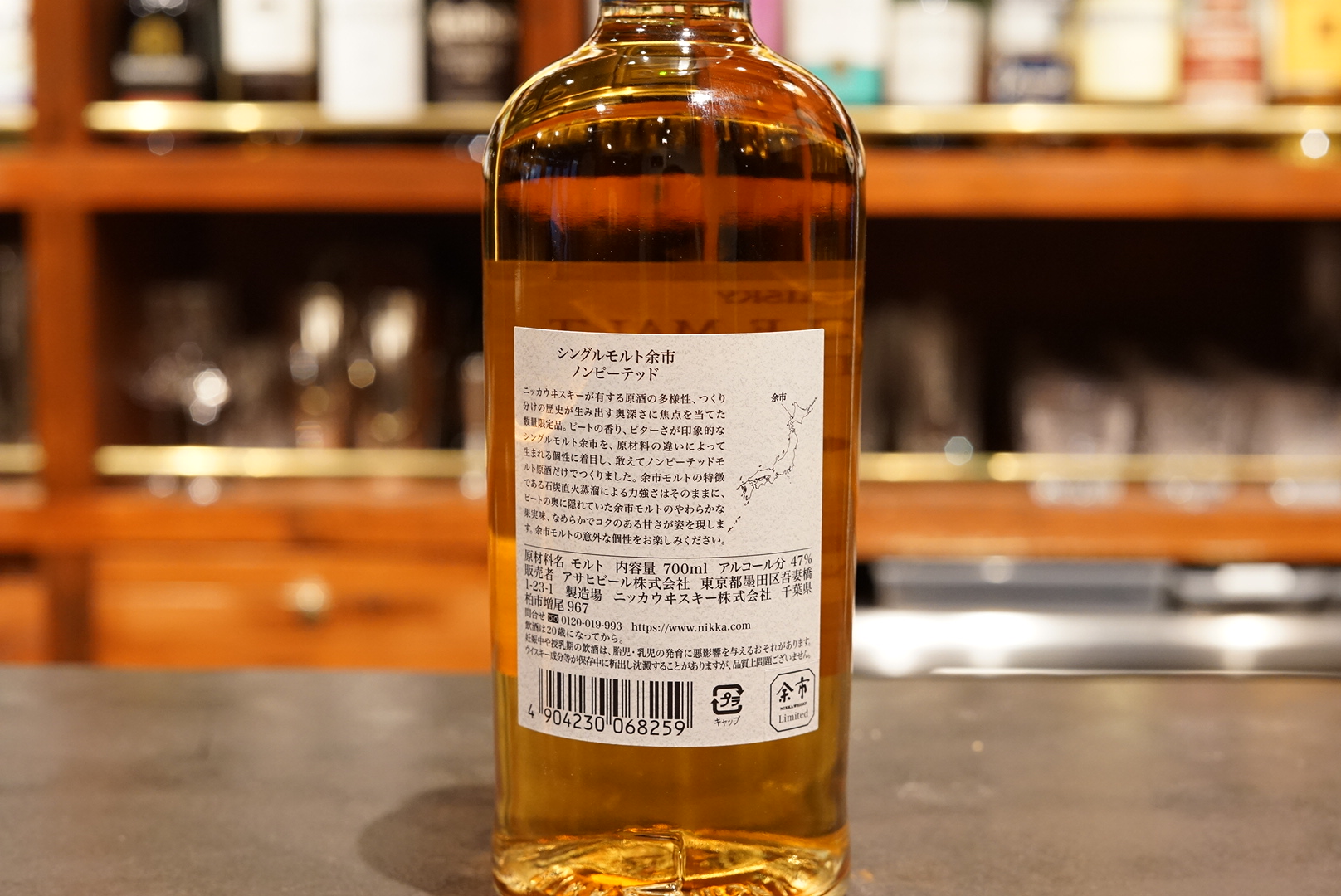 新入荷】シングルモルト余市ノンピーテッド・シングルモルト宮城峡