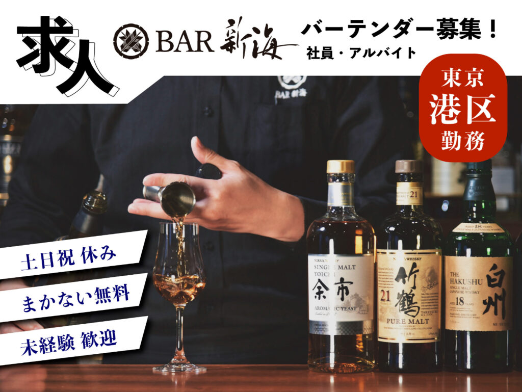 セット 厚岸 穀雨 ウイスキー シリーズ 限定 Japanese whiskey 【公式