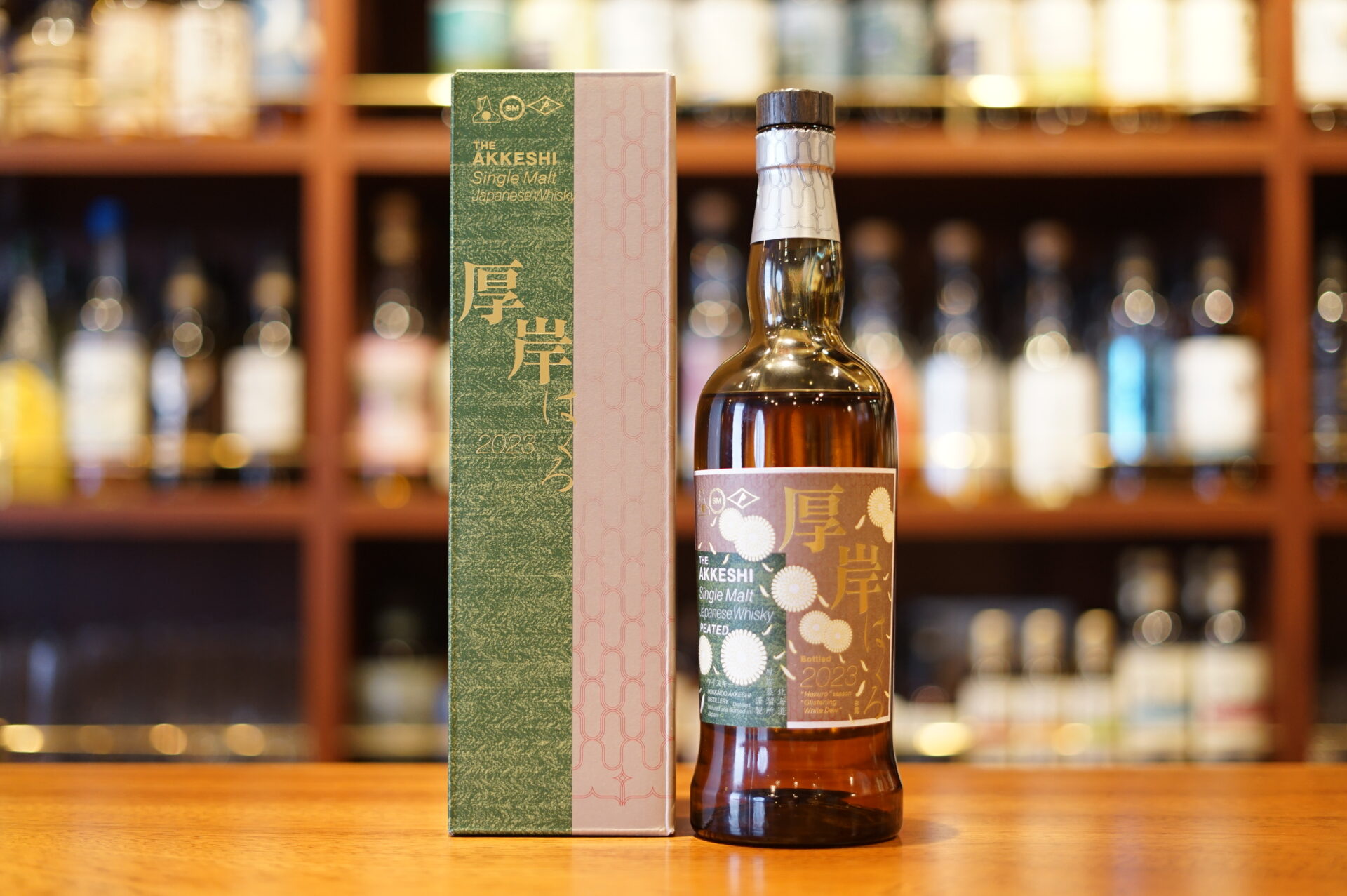 厚岸 白露I シングルモルト 箱入り 厚岸 シングルモルト ジャパニーズ