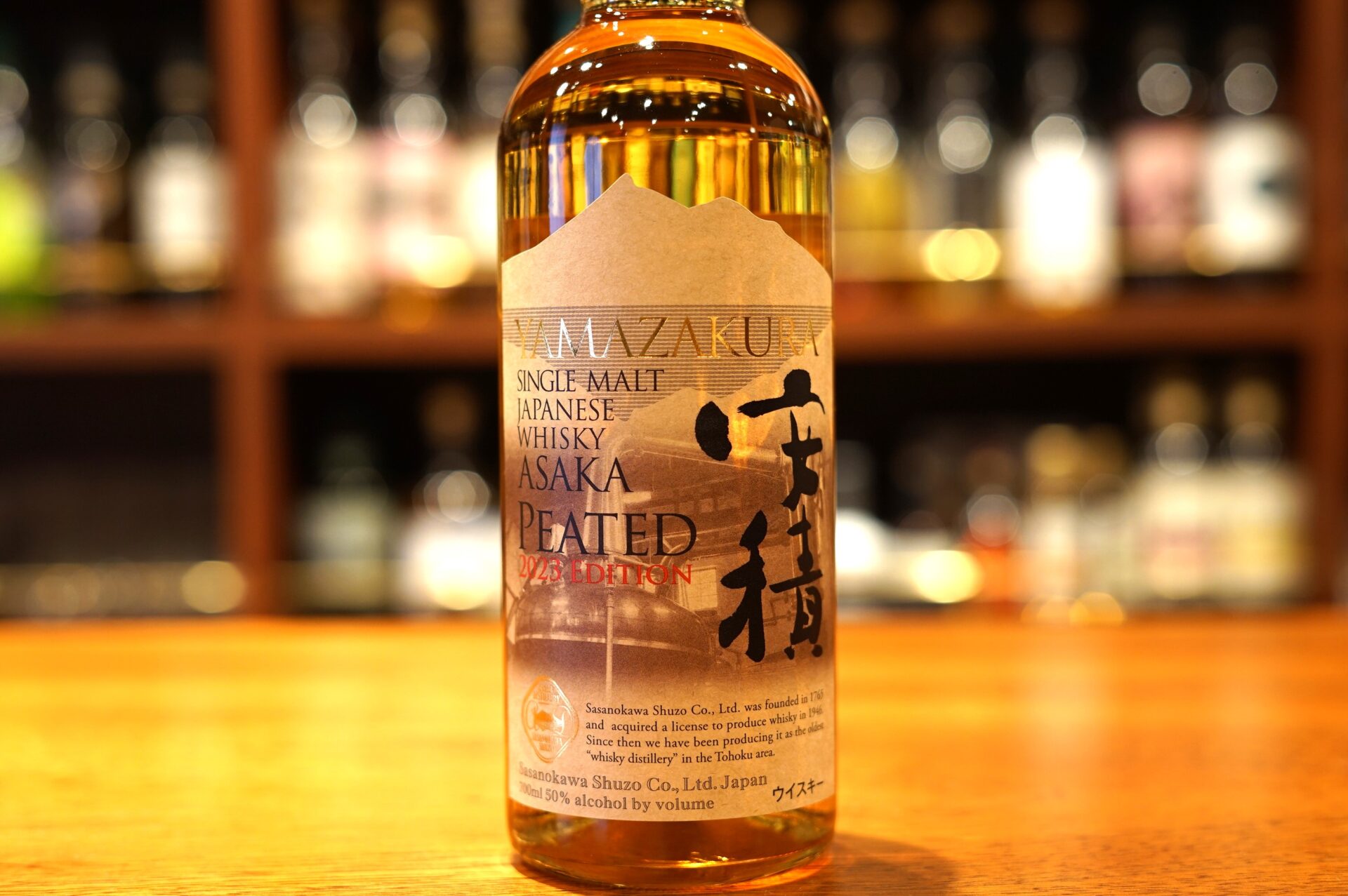 2025秩父ウイスキー祭りボトル 笹の川酒造 安積 秩父ウイスキー祭2025
