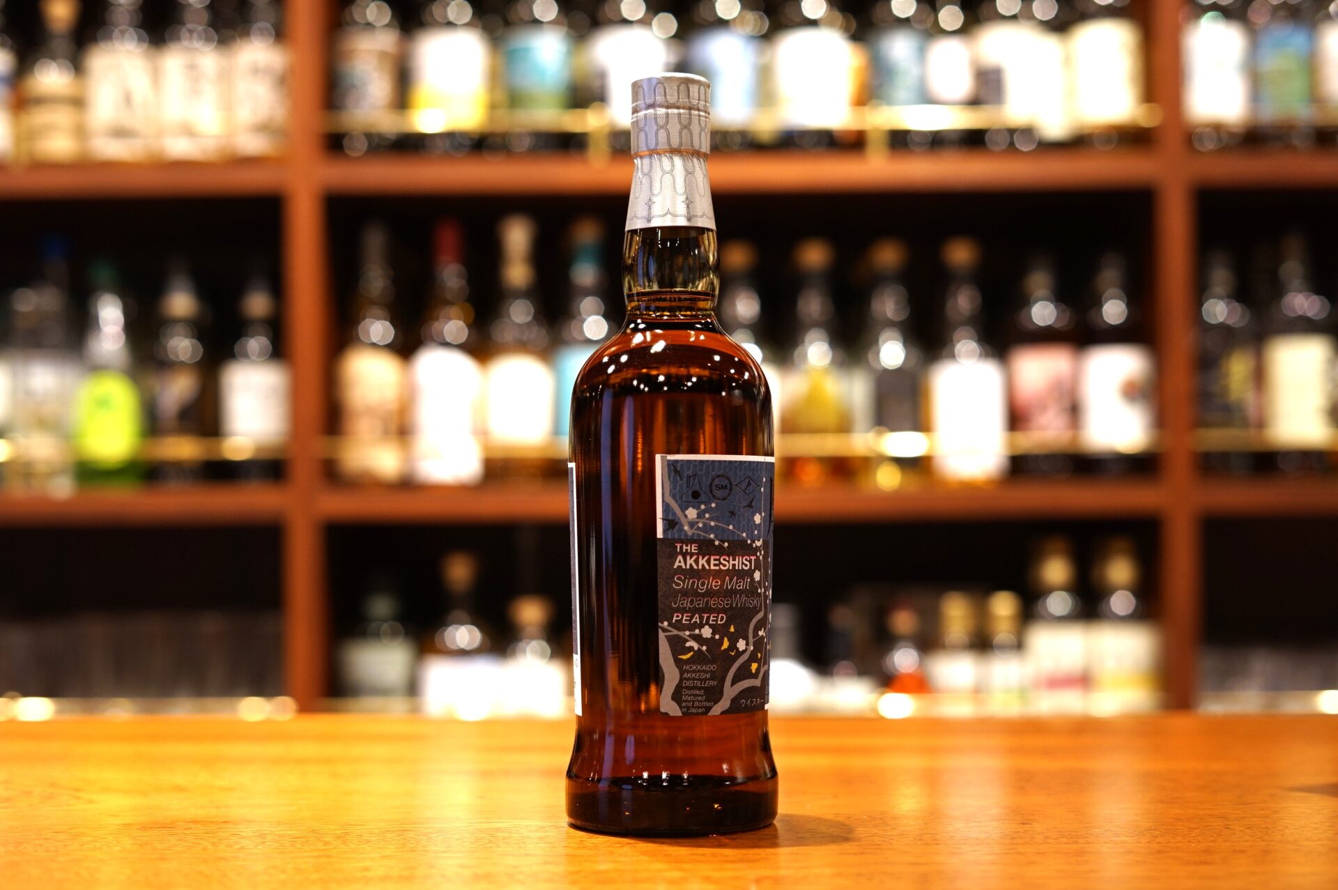 新入荷】THE AKKESHIST 厚岸二十四節気スピンオフ クロードウイスキー