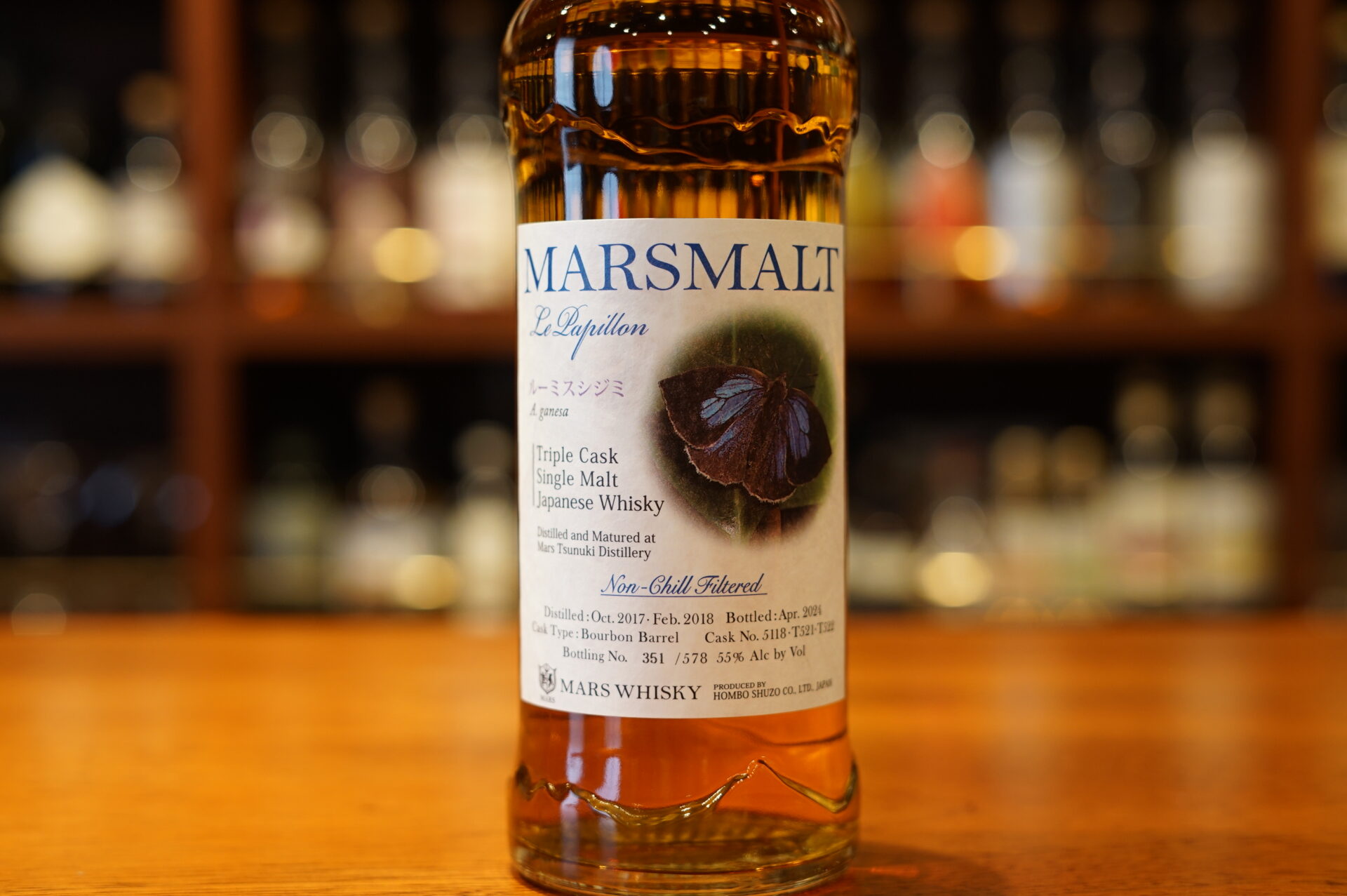 MARS MALT トリプルカスク 700ml 55% ルーミスシジミ