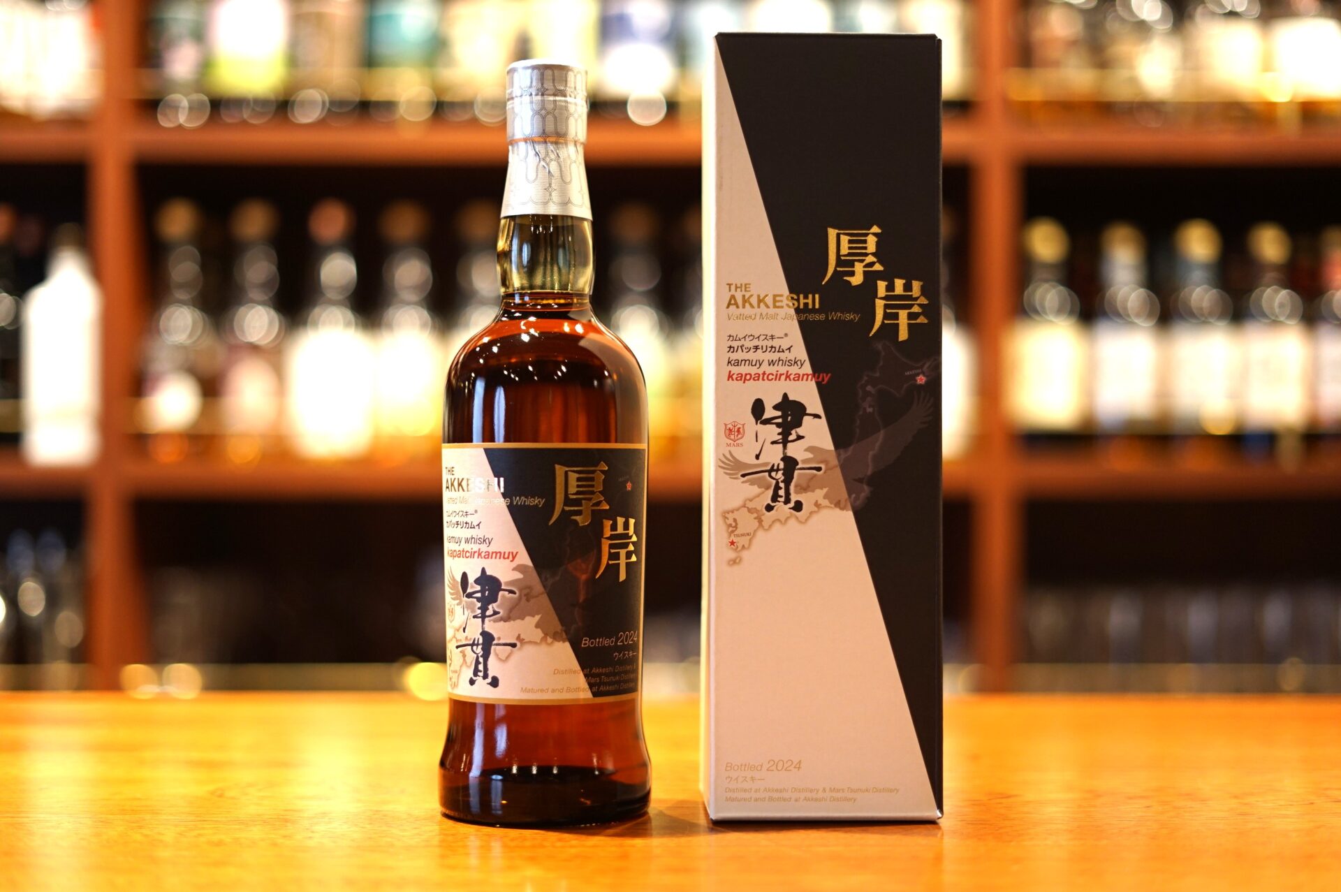 新入荷】厚岸ヴァッテッドモルトジャパニーズウイスキー カムイ