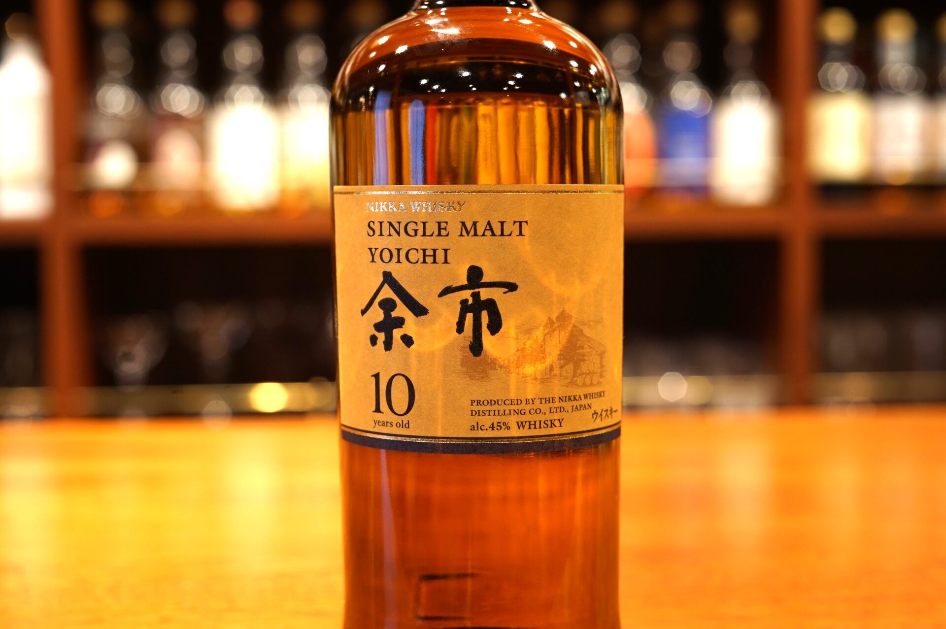 新入荷】シングルモルト余市10年 - 麻布十番 BAR 新海