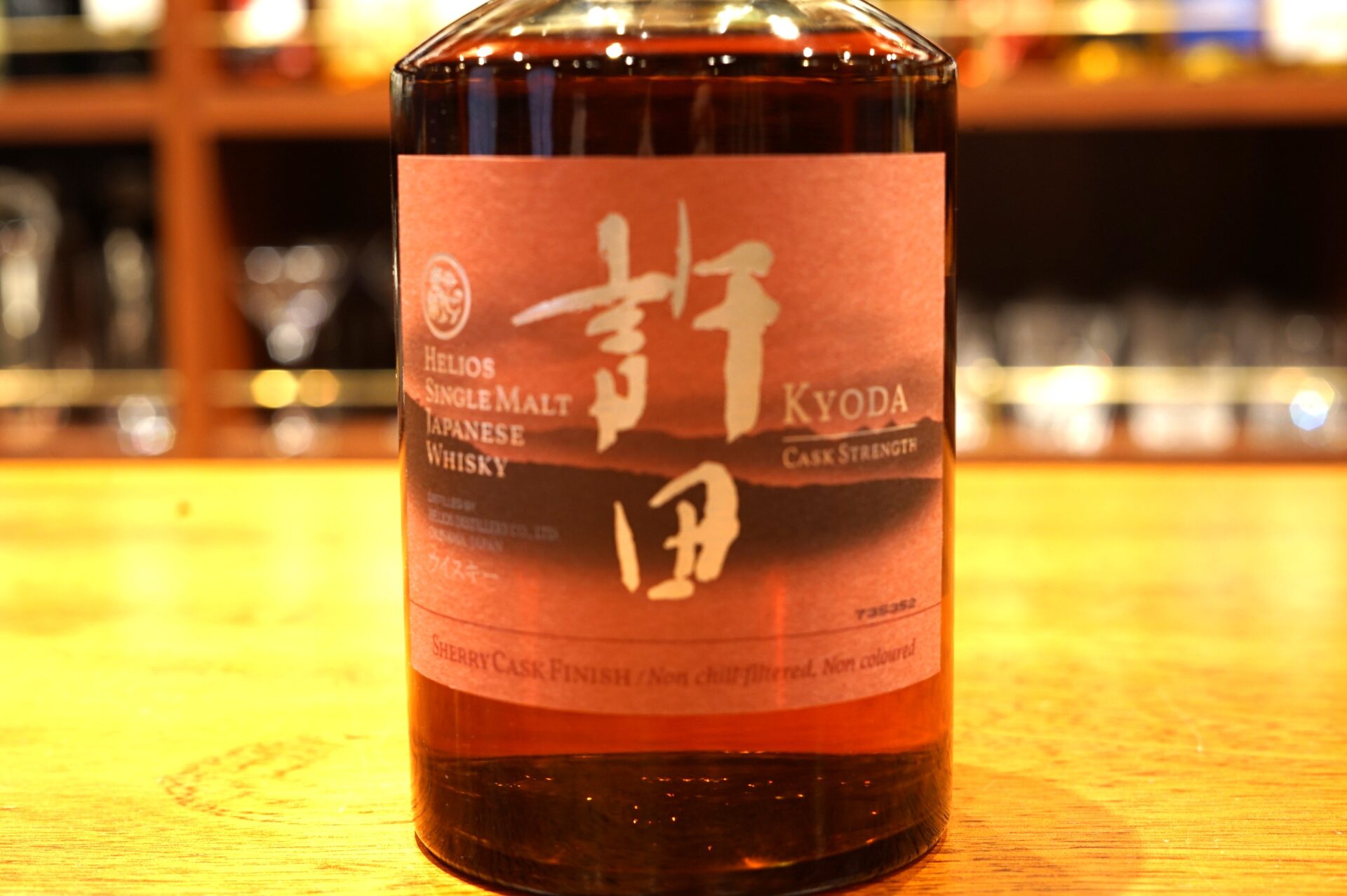 シングルモルトウイスキー 許田カスクストレングス2020