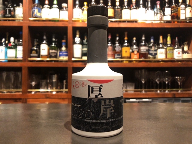 厚岸ウイスキー サロルンカムイ - 麻布十番 BAR 新海