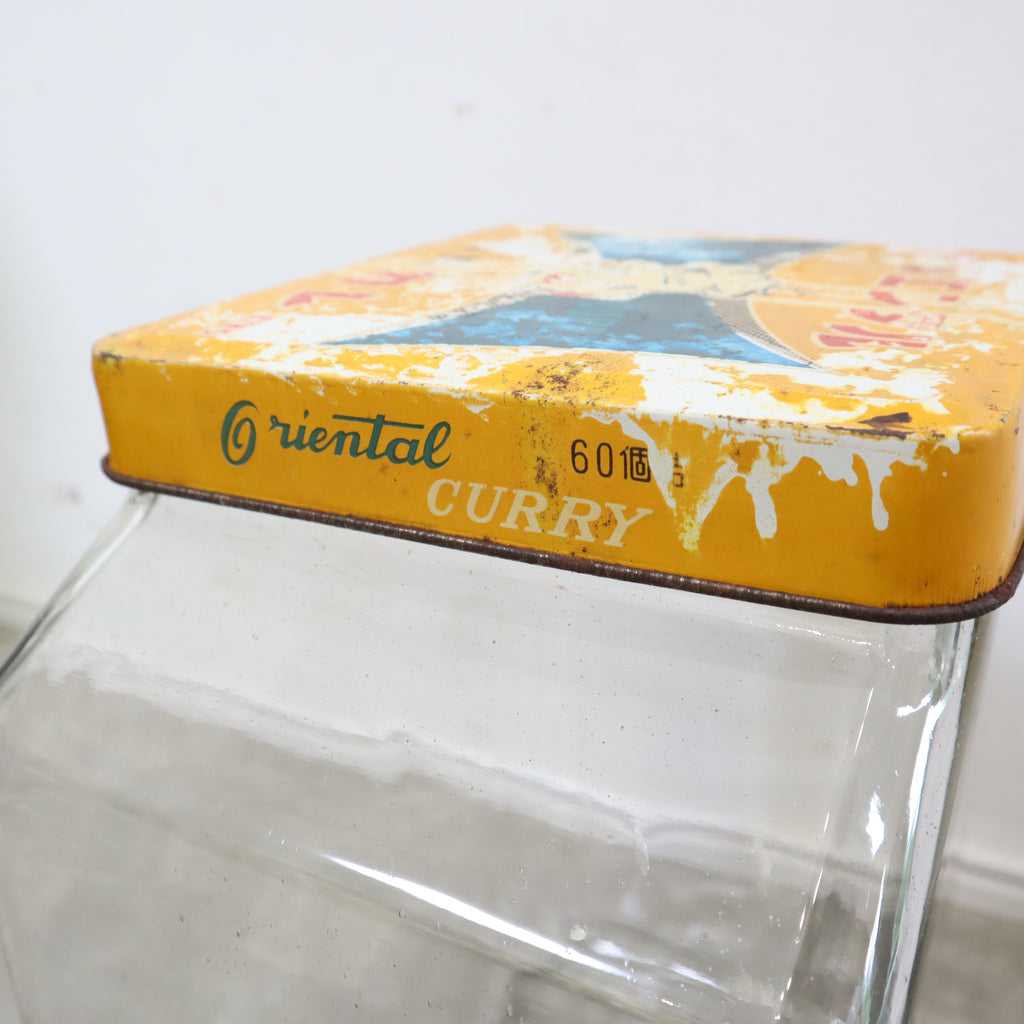 珍品？アサヒカレー ガラス瓶瓶ホーロー蓋付きオリエンタルカレー販売