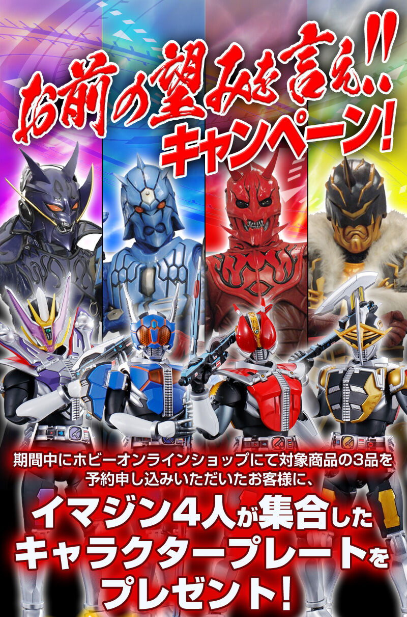 仮面ライダー電王 さらば電王」CD販促用B2サイズポスター（非売品