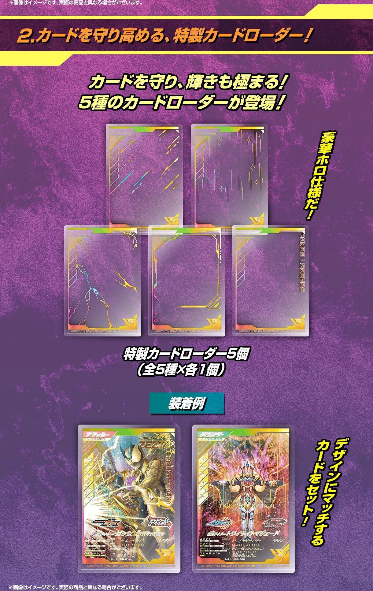 仮面ライダーバトル ガンバレジェンズ 極めようセット2026 | 仮面