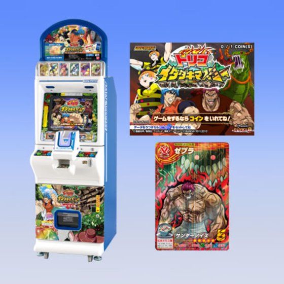 バンダイ 商品・サービスサイト | データカードダス トリコ イタダキ